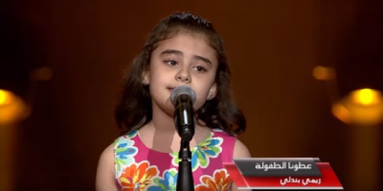 فيديو| ابنة سيرين عبد النور تغني "عطونا الطفولة" بعد غنى بو حمدان فيديو| ابنة سيرين عبد النور تغني "عطونا الطفولة" بعد غنى بو حمدان