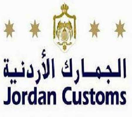 الجمارك تعقد ورشة عمل للجمارك العراقية في التخليص الجمركي الجمارك تعقد ورشة عمل للجمارك العراقية في التخليص الجمركي