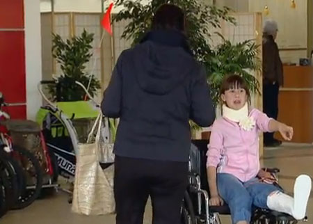 القدم المكسورة