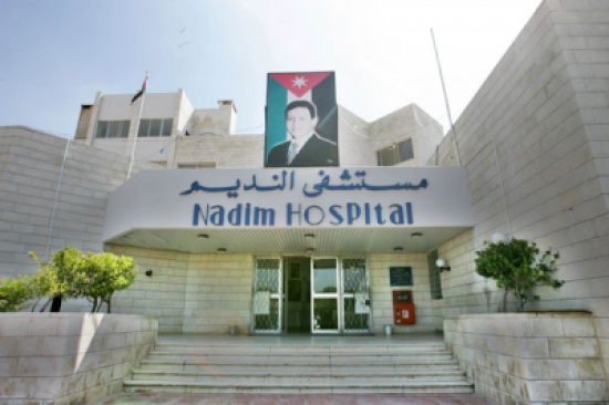 محافظ مادبا يطلق مبادرة لتحسين الخدمات الصحية في مستشفى النديم محافظ مادبا يطلق مبادرة لتحسين الخدمات الصحية في مستشفى النديم