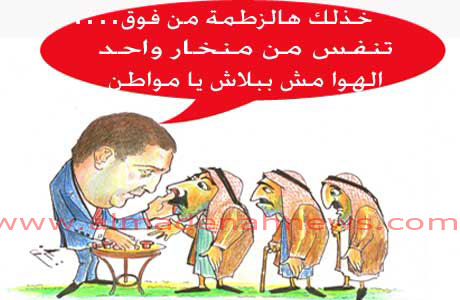 " نكات سوداء " يتداولها الاف المواطنين عبر الموبايل 