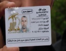 كمين للثوار يكشف تورط "حزب الله" في قتل السوريين (فيديو) كمين للثوار يكشف تورط "حزب الله" في قتل السوريين (فيديو)