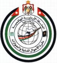 افتتاح مكتب للاحوال المدنية في الجامعة الهاشمية 