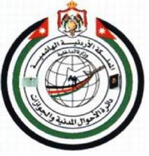5 ر75 الف مواطن ثبتوا الدائرة الانتخابية على بطاقاتهم  