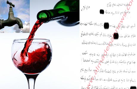 بالوثائق : صهريج ماء من السلطة مقابل زجاجة نبيذ ! بالوثائق : صهريج ماء من السلطة مقابل زجاجة نبيذ !