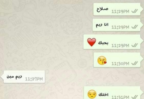 احكي لاخوك بحبك : الأردن يعاني من تصحر وجفاف في المحبة - صور
