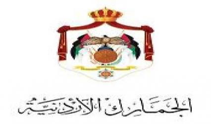 الجمارك توقع اتفاقية مع مؤتمر الامم المتحدة للتجارة والتنمية الجمارك توقع اتفاقية مع مؤتمر الامم المتحدة للتجارة والتنمية