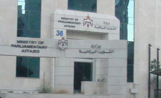 ورشة عمل عن آلية إعداد وتنفيذ موازنات المحافظات