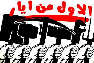 انخفاض الأجور والتأمين الصحي الهم الأكبر للعمال في عيدهم انخفاض الأجور والتأمين الصحي الهم الأكبر للعمال في عيدهم