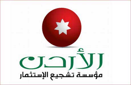 هذه المؤسسة تبيع الاردنين كلاما معسولا هذه المؤسسة تبيع الاردنين كلاما معسولا
