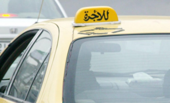 دعوة من “تنظيم الاتصالات” لأصحاب التكاسي