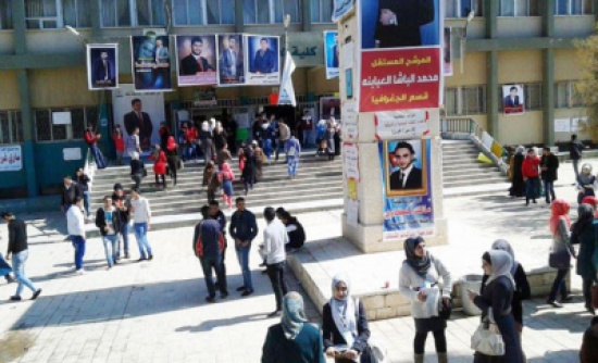 بالصور / طالبات في " اليرموك " ينظفن كلية الآداب بعد انتهاء الانتخابات بالصور / طالبات في " اليرموك " ينظفن كلية الآداب بعد انتهاء الانتخابات