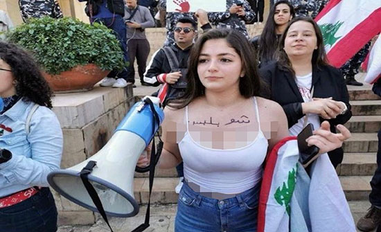 فتاة لبنانية تحتفل بيوم المرأة بعبارات على صدرها : «شو أنا.. بلبس بقرر» فتاة لبنانية تحتفل بيوم المرأة بعبارات على صدرها : «شو أنا.. بلبس بقرر»