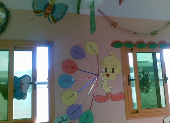 لقاء لبرامج الفرق الإقليمية لرياض الأطفال الحكومية في ضانا