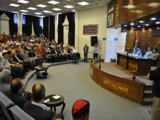 ندوة حول (مواجهة العنف الطلابي في الجامعات) في إربد الأهلية ندوة حول (مواجهة العنف الطلابي في الجامعات) في إربد الأهلية