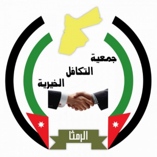 " التكافل الخيرية" تستكمل استعداداتها للبدء بانشاء مجمعها الخيري