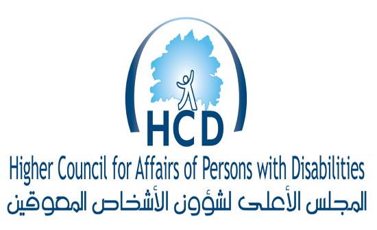 جلسات تعريفية بقانون حقوق الأشخاص ذوي الإعاقة الجديد