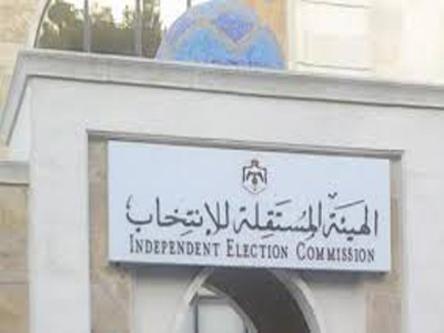 مجلس مفوضي "المستقلة للانتخاب" يلتقي ممثلي المعهد الجمهوري الدولي مجلس مفوضي "المستقلة للانتخاب" يلتقي ممثلي المعهد الجمهوري الدولي