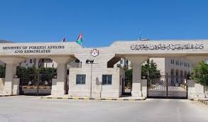 "الخارجية" تتسلم نسخة من أوراق اعتماد السفيرة الاسبانية "الخارجية" تتسلم نسخة من أوراق اعتماد السفيرة الاسبانية