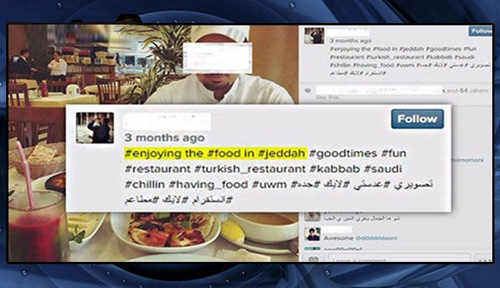 صورة لسعودي متهم باغتصاب أميركية يثير الغضب في اميركا صورة لسعودي متهم باغتصاب أميركية يثير الغضب في اميركا