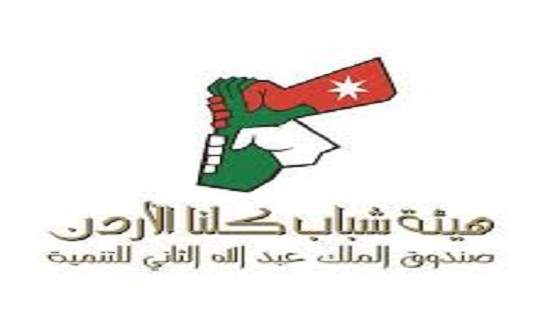 عجلون: حوارية عن المرأة ودورها في المجتمع عجلون: حوارية عن المرأة ودورها في المجتمع