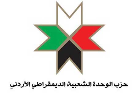 الزرقاء: محاضرة حول المستجدات السياسية في الاقليم