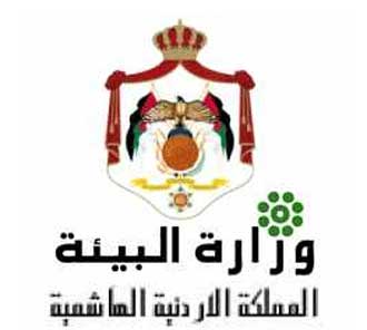 اتفاقية تعاون لوضع خريطة بيئية رقمية لمناطق المملكة كافة
