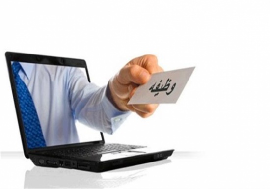 فرص عمل في سحاب و الكرك فرص عمل في سحاب و الكرك