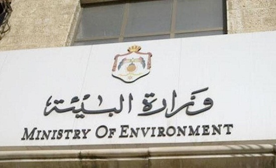 تدشين مشروع التخلص من المواد المستنزفة لطبقة الاوزون تدشين مشروع التخلص من المواد المستنزفة لطبقة الاوزون