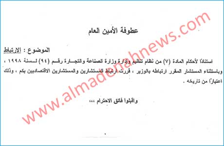 كلمة ورد غطاها من عامر الحديدي ! كلمة ورد غطاها من عامر الحديدي !