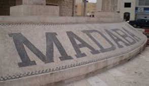 بلدية مأدبا تنفذ حملة نظافة في جبل نيبو ومهبط الطائرات غرب مأدبا