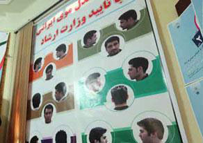 إيران تضع معيارا لقصات الشعر الرجالية "الإسلامية"