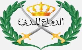 ترفيعات في الدفاع المدني ..(اسماء ) ترفيعات في الدفاع المدني ..(اسماء )