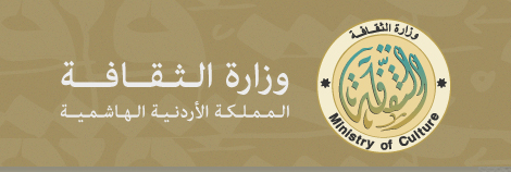 جمعية الصريح للفكر والثقافة تنظم ندوة بعنوان "اللامركزية وسبل تحصين الجبهة الداخلية "