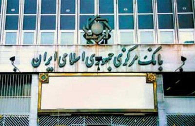 إيران ستستعيد 32 مليار دولار من الأموال المجمدة مع رفع العقوبات عنها إيران ستستعيد 32 مليار دولار من الأموال المجمدة مع رفع العقوبات عنها