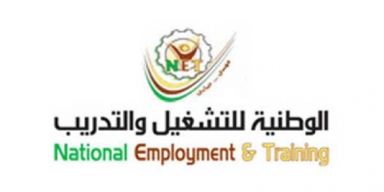 لجنة العمل والتنمية الإجتماعية والسكان في مجلس النواب تزور الوطنية للتشغيل والتدريب