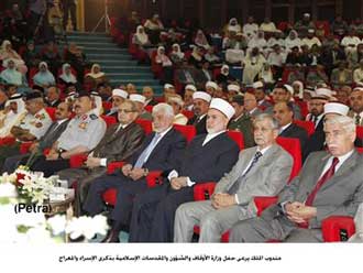 مندوب الملك يرعى حفل الأوقاف بذكرى الإسراء والمعراج 