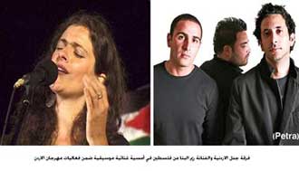 فرقة جدل والفنانة ريم البنا ضمن فعاليات مهرجان الاردن فرقة جدل والفنانة ريم البنا ضمن فعاليات مهرجان الاردن
