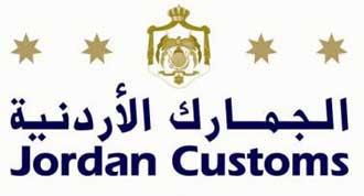 انخفاض قيمة الغرامات والمصادرات الجمركية انخفاض قيمة الغرامات والمصادرات الجمركية