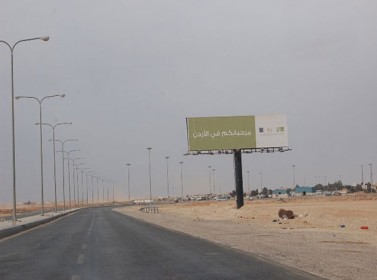 بدء تأهيل طريق العمري لوضع حد لحوادثه المروعة بدء تأهيل طريق العمري لوضع حد لحوادثه المروعة