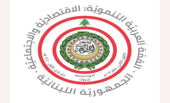 القمة العربية: لا صحة لما تردد عن تكفل دولة قطر بمصاريف القمة القمة العربية: لا صحة لما تردد عن تكفل دولة قطر بمصاريف القمة