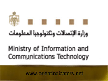اعلان نتائج مسح وتصنيف قطاع الاتصالات وتكنولوجيا المعلومات لعام 2009 اعلان نتائج مسح وتصنيف قطاع الاتصالات وتكنولوجيا المعلومات لعام 2009