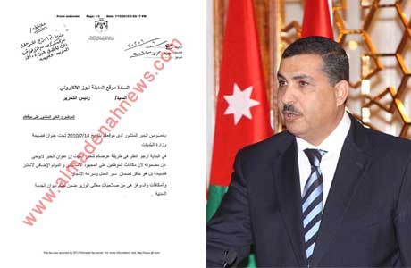 إضحكوا مع رد وزارة البلديات على المدينة نيوز ! إضحكوا مع رد وزارة البلديات على المدينة نيوز !