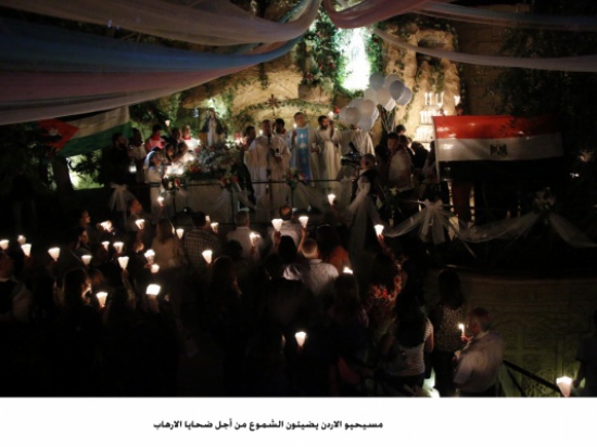 مسيحيو الاردن يضيئون الشموع من أجل ضحايا الارهاب مسيحيو الاردن يضيئون الشموع من أجل ضحايا الارهاب