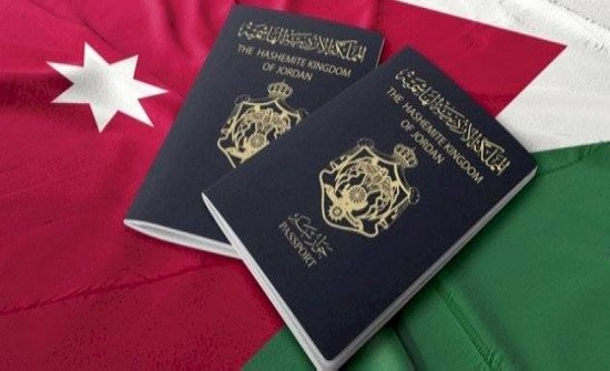 الأردن بالمرتبة الـ 11 بأفضل دول تقدم الجنسية عن طريق الاستثمار الأردن بالمرتبة الـ 11 بأفضل دول تقدم الجنسية عن طريق الاستثمار