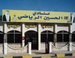 رئيس نادي الحسين اربد يؤكد على استراتيجية الاهتمام بالفئات العمرية رئيس نادي الحسين اربد يؤكد على استراتيجية الاهتمام بالفئات العمرية