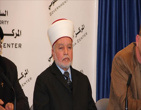 مفتي القدس يُشيد بمواقف الدول العربية والإسلامية الداعمة للحقوق الفلسطينية مفتي القدس يُشيد بمواقف الدول العربية والإسلامية الداعمة للحقوق الفلسطينية