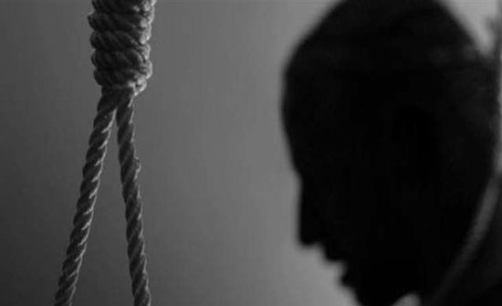 عجلون .. الامن يحقق بشبهة انتحار اربعيني عجلون .. الامن يحقق بشبهة انتحار اربعيني