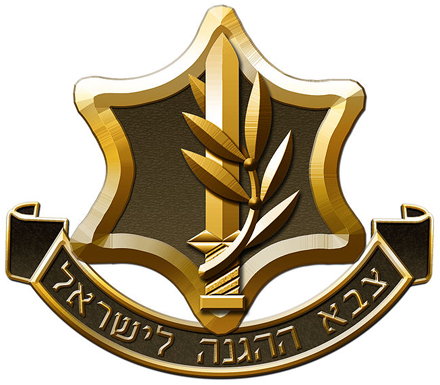 الجيش الإسرائيلي يطور جسرا كبيرا يمكن نصبه فوق المياه بسرعة الجيش الإسرائيلي يطور جسرا كبيرا يمكن نصبه فوق المياه بسرعة