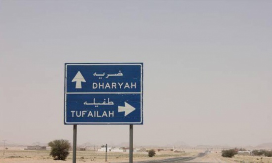 دورة متخصصة في الاعمال اليدوية في الطفيلة